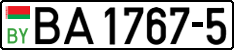 License plate Belarus, Trucks and buses (2004)