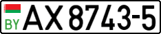 License plate Belarus, Trucks and buses (2004)