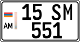License plate of Armenia, Private owners