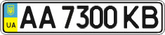 License plate Ukraine, Regular plates (2004)