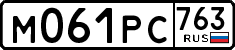 License plate Russia, Cars