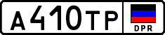 Non-recognized and partially recognized states, Cars