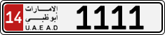 License plate of the UAE, Abu Dhabi, Cars