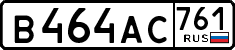 License plate Russia, Cars