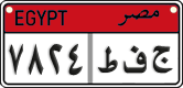 License plate of Egypt, Cars (2008)