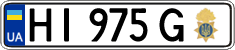 License plate Ukraine, Government agencies