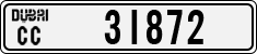 License plate of the UAE, Dubai, Cars