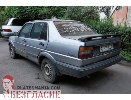 A 419 KLM, Volkswagen Jetta