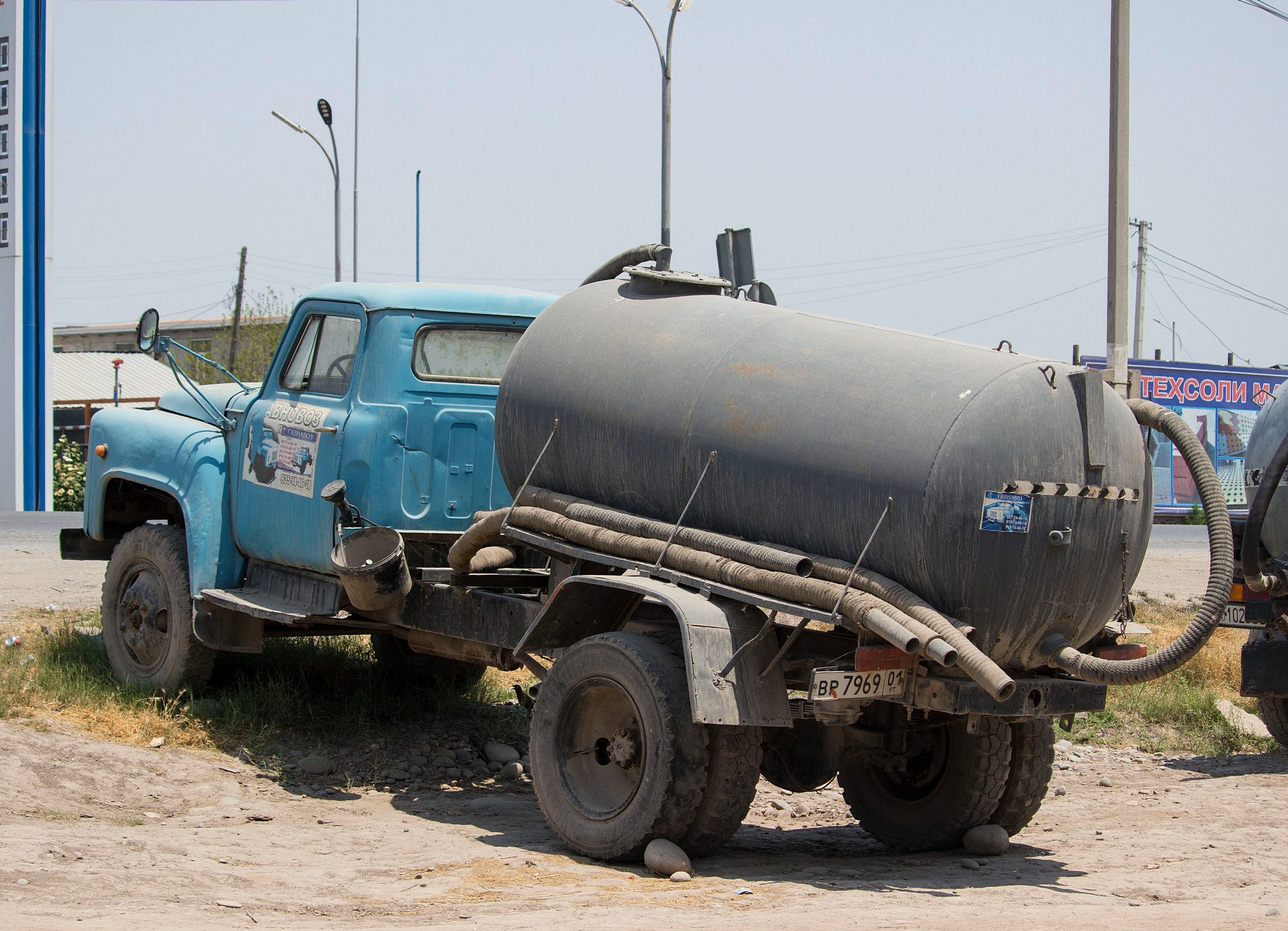 BP 7969 01, GAZ 52/53 53/53А/53-12, 1964–1992