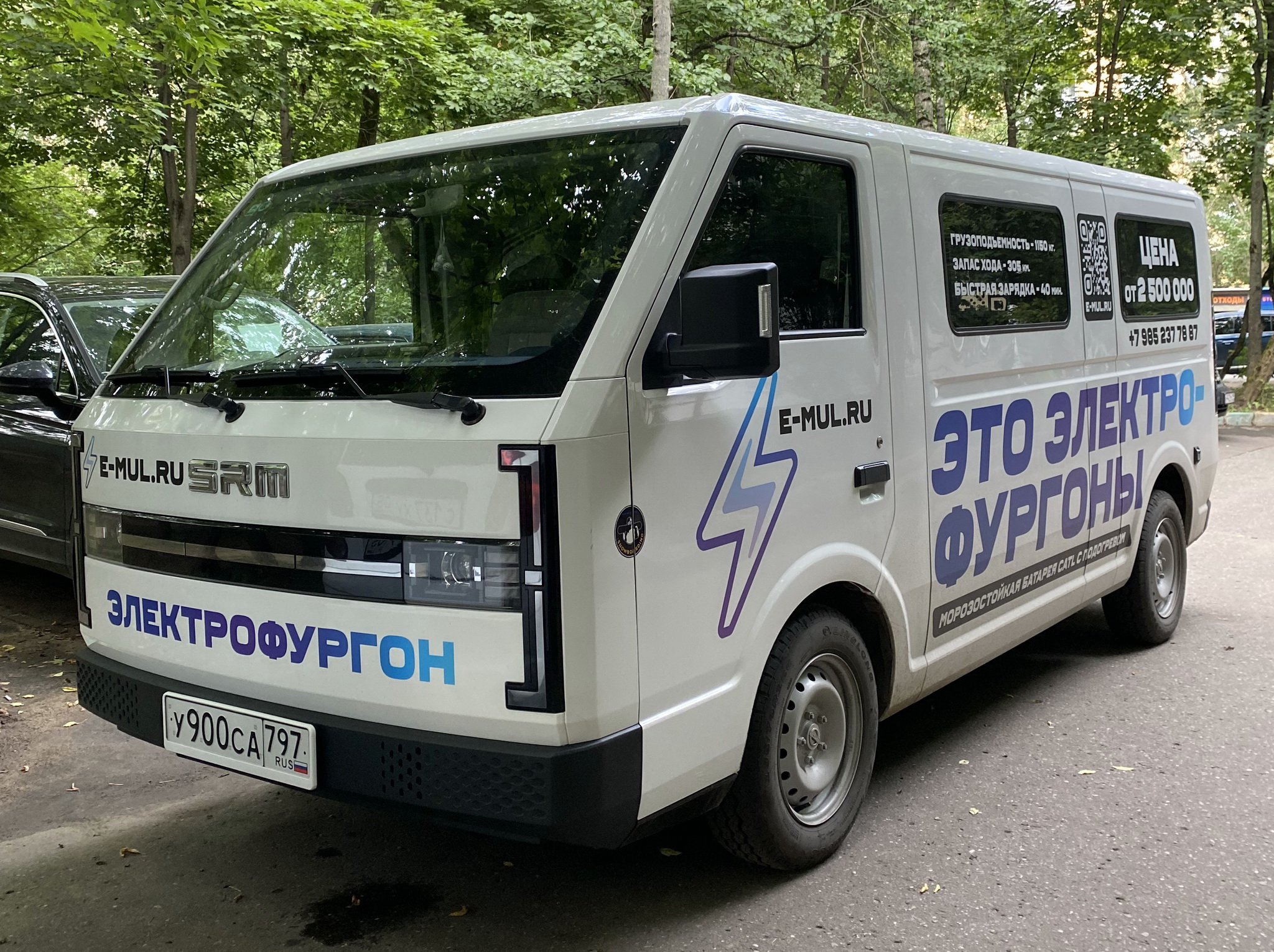 у 900 са 797, SRM E3 