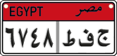 License plate of Egypt, Cars (2008)