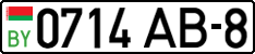 License plate Belarus, Cars (2004)