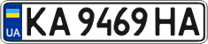 License plate Ukraine, Regular plates (2004)