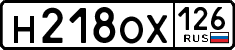 License plate Russia, Cars