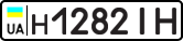 License plate USSR, Private-owned cars (1977)