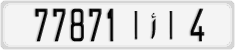 License plate of Morocco, Cars