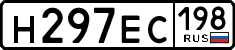 License plate Russia, Cars