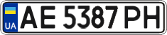 License plate Ukraine, Regular plates (2004)