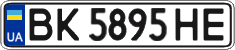 License plate Ukraine, Regular plates (2004)