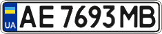 License plate Ukraine, Regular plates (2004)