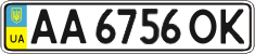 License plate Ukraine, Regular plates (2004)
