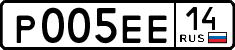 License plate Russia, Cars