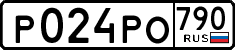 License plate Russia, Cars
