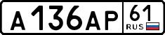 License plate Russia, Cars