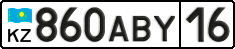 License plate Kazakhstan, Private owners (2012)