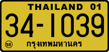 License plate of Thailand, Trucks and buses