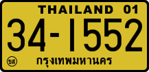 License plate of Thailand, Trucks and buses
