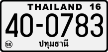 License plate of Thailand, Trucks and buses