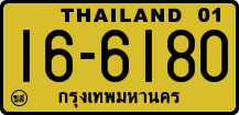 License plate of Thailand, Trucks and buses