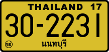 License plate of Thailand, Trucks and buses