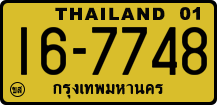 License plate of Thailand, Trucks and buses