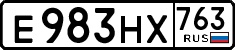 License plate Russia, Cars