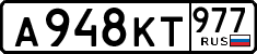 License plate Russia, Cars