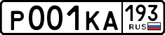 License plate Russia, Cars