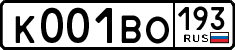 License plate Russia, Cars