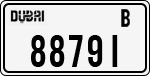 License plate of the UAE, Dubai, Cars