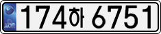 License plate of South Korea, Cars (2007)
