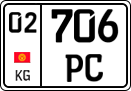 License plate of Kyrgyzstan, Trailers, motorcycles, special vehicles (2016)