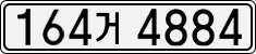 License plate of South Korea, Cars (2007)