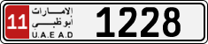 License plate of the UAE, Abu Dhabi, Cars