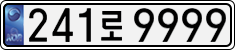 License plate of South Korea, Cars (2007)