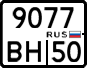 License plate Russia, Motorcycles