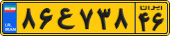 ۸۶ع۷۳۸ ۴۶