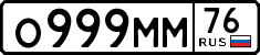 License plate Russia, Cars