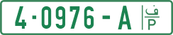 License plate of the Palestinian Authority, Private owners (2018)