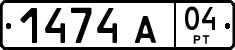 License plate of Tajikistan, Organizations (1996)